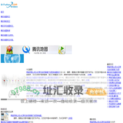 地图标注-腾讯朋友圈微信地图标注商户-地图标记-DiTuHao.com