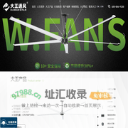 工业吊扇_大型工业风扇_节能工业大风扇厂家-江苏大王通风机械有限公司