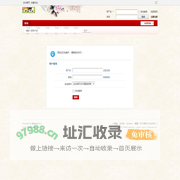 提示信息 -  静盟论坛--一场风花雪月的事 -  Powered by Discuz!