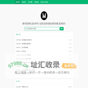 茂华技术服务中心-春丰旅游网,适合老年人旅游,旅游攻略,推荐攻略,旅游地方