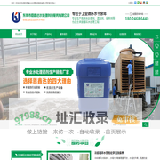 东莞工业水池清洗|东莞冷却水塔清洗|东莞纯水药剂| 除垢除锈剂厂家-东莞市恩鑫达水处理科技服务有限公司