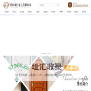 重庆套装门价格_批发 - 重庆茂杉家具有限公司