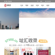 杭州暾澜投资管理有限公司
