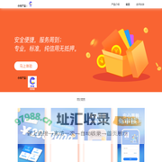 武汉蚊程序科技有限公司