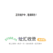 天盛嘉和