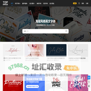 topimage - 设计素材免费下载_英文字体下载