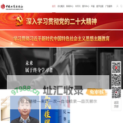 中国工商出版社