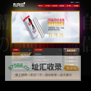 丸荣2H&2D唯一官方网站-2H&2D延时喷剂正品验证