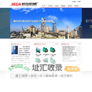 启东杰达高压油泵厂-轴向柱塞泵,定量柱塞泵,柱塞马达
