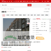 【济南盛福小区小区,二手房,租房】- 济南房天下