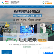 发电机出租_二手发电机_高压发电机回收/维修_杭州奔沃机电