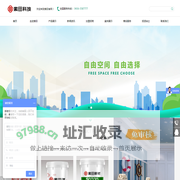 吉林省索田新材料科技有限公司|索田官网|sotan.cc