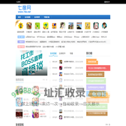 七度网-安卓免费游戏下载-2024最新app软件下载安装