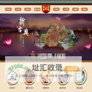 射洪市精雕工艺有限责任公司 射洪墓碑[官网] 传承中国教文化，雕琢天堂极乐宫