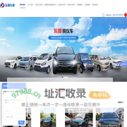 殡仪车-救助车-殡葬车生产厂家直销-金杯殡仪车-殡葬车-常州东翔车辆有限公司