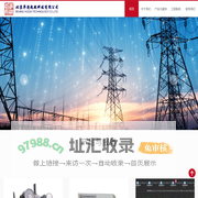 北京华清起航科技有限公司