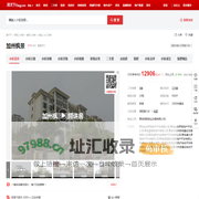【青岛加州枫景小区,二手房,租房】- 青岛房天下