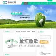 厦门宜鉴仪器有限公司