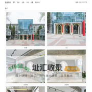 嘉诚有树 - 欢迎您