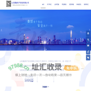 山东骥诚电气科技有限公司，山东骥诚建设工程，骥诚建工