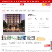 【上坤乐城,店铺,门面,店面出租•出售•租赁价格信息】-上海商铺网-房天下