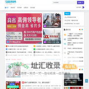 5188项目网 - 首码项目网络创业项目信息发布网
