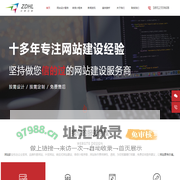 小程序开发_微信小程序制作_软件app定制开发_无锡众鼎合联科技有限公司