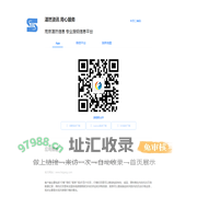 南京湛然信息 专业废钢信息平台