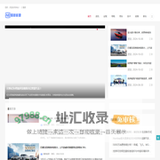 爱新能源 – 电动汽车网_新能源电动汽车网
