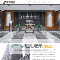 网站首页-企业官网