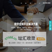 南宁市夏洛网络科技有限公司