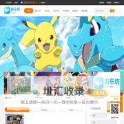 游乐坊