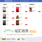 网络游戏，上hao123，游戏网址_hao123上网导航_hao123上网导航