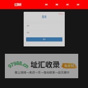 红鹊桥