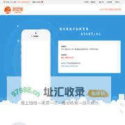 手机浏览_找好货