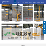 小吊机_家用小吊机_建筑小吊机-成华吊运机械营销中心