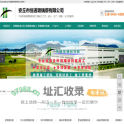 玻璃钢防腐工程_玻璃钢鳞片防腐_脱硫塔玻璃钢防腐-安丘市恒通玻璃钢有限公司