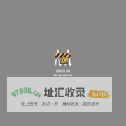租房网约房管理系统