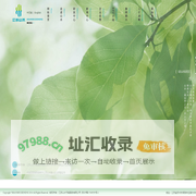 江苏山水节能服务有限公司