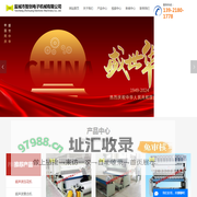 盐城市智创电子机械有限公司