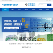 彩钢活动房_彩钢快装房厂家_箱式活动房价格-河北赫硕新材料有限公司