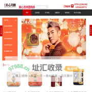 美心月饼总代理_深圳市天成食品有限公司