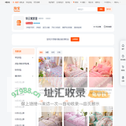 首页-懒云窝家居-淘宝网
