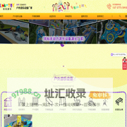 不锈钢滑梯厂家-户外儿童游乐设施厂家-大型户外滑梯-玲玲游乐设备