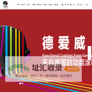 德国功能涂料_德国墙面漆_家装环保功能涂料品牌-德爱威官网