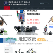 深圳市仞铢精密量仪有限公司  专业偏摆仪 同心度仪 啮合仪