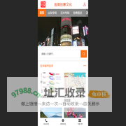 各美创意文化