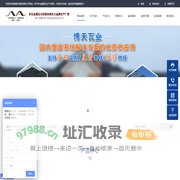 金属瓦_彩石金属瓦_金属瓦价格_博天建材金属屋面瓦生产厂家