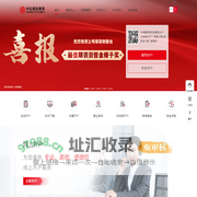 中信建投期货