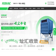 工业负压吸尘系统-中央真空清扫系统-防爆集尘系统-麒熊环保